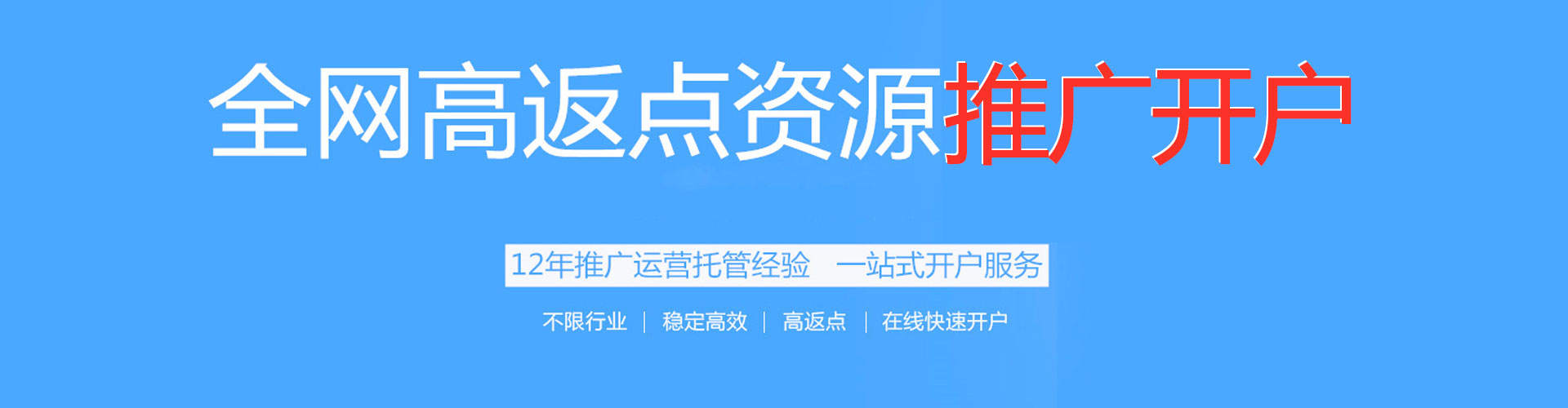 襄阳百度推广价格