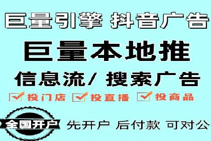 SEM推广公司成功案例：助力企业实现线上线下融合